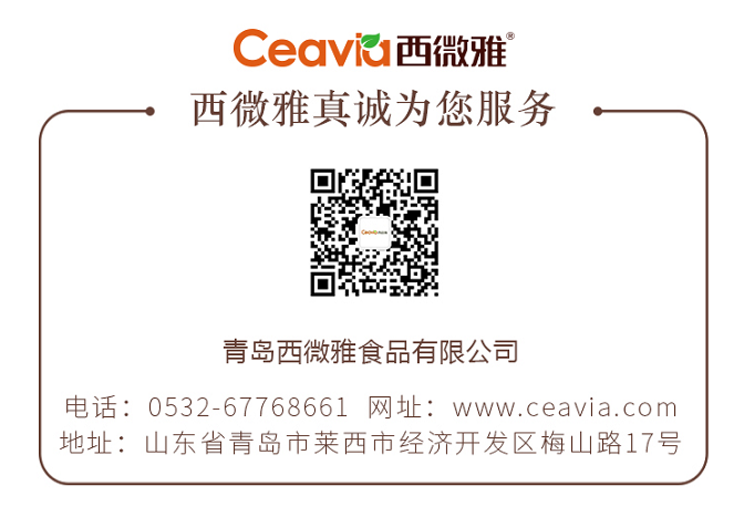 【夢想聚團(tuán)隊 團(tuán)隊創(chuàng)輝煌】西微雅團(tuán)建活動——長白山之旅(圖24)